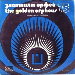 Пластинка Golden orpheus Al Bani и другие гости фестиваля 75 года